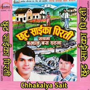 Chhakalya Sait