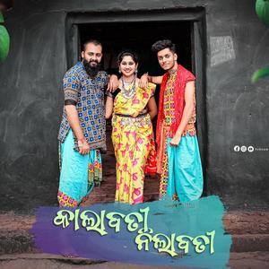 Kalabati Nilabati (feat. Subham Riku & Rojalin)