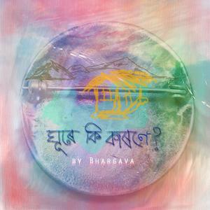 Ghure Ki Karone (Ghure Ki Karone Single by Bhargava)