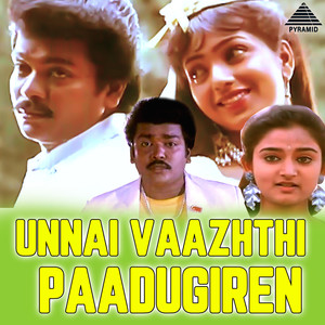 Unnai Vaazhthi Paadugiren (Original Motion Picture Soundtrack)