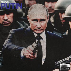 PUTIN (Explicit)