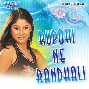 Rupohi Ne Randhali