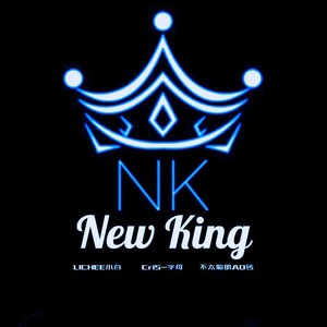 New King