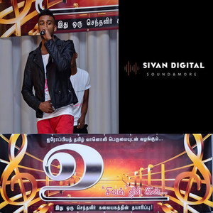 Turn Me On Tamil (Tamil Version)