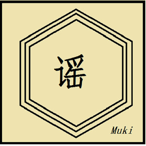 海绵