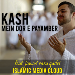 Kash Mein Dor E Payamber