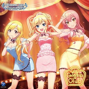 Gossip Club M Ster Version Qq音乐 Gossip Club M Ster Version Qq音乐