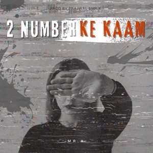 2 Number Ke Kaam