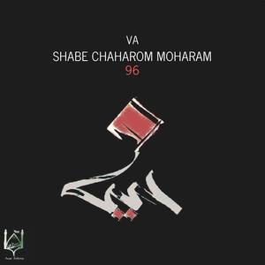 Shabe Chaharom Moharam 96