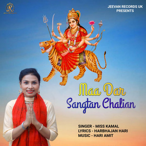 Maa Dar Sangtan Chalian