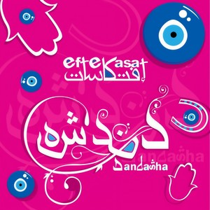 Alby Bihawel Ye'eesh