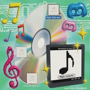 Fold dream (feat. SXR4)