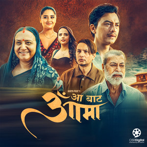 Laija Khabar A Hawa (From 