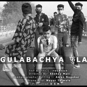 Gulabachya Phula (Explicit)