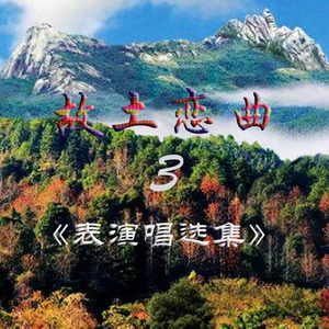 群口快板 (伴奏)