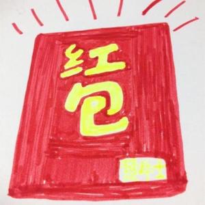 喜庆新年乐 (伴奏)