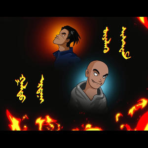 Uyeleh system (feat. RDN) (Explicit)