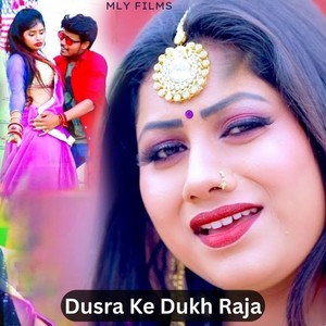 Dusra Ke Dukh Raja