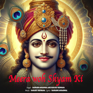 Meera woh Shyam Ki