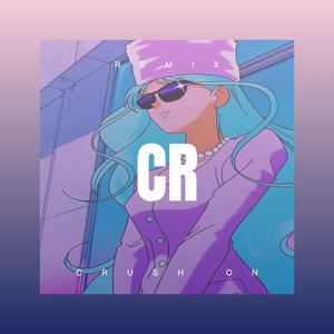 阿爸阿妈 (Remix)