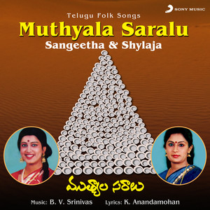 Muthyala Saralu (Telugu Folk Songs)