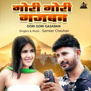 Gori Gori Gajaban