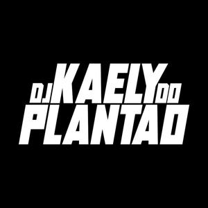 MTG - BARRACO VAI BALANÇA- DJ KAELY (Explicit)