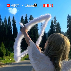 为爱冲锋的勇士