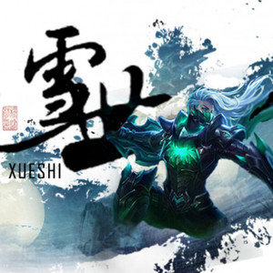 雪世 (Single Version)