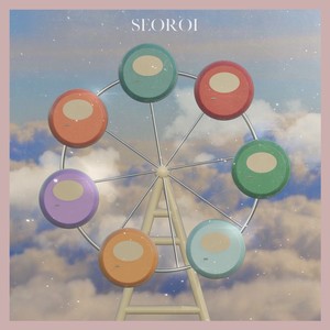 하루종일 (My day) (整天)