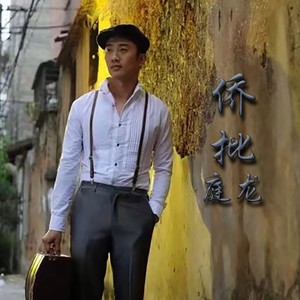 侨批