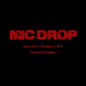 MICDropDEMO (Steve Aoki Remix ver.)