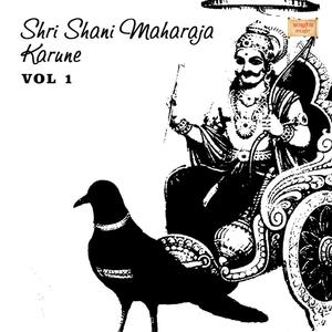 Shri Shani Maharaja Karune Vol 1 (feat. Damodar & Sri Chandru)