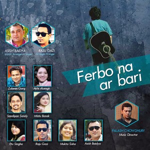 Ferbo Na Ar Bari