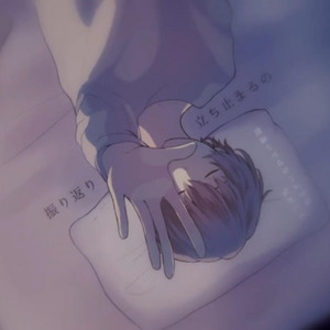 さよならだけが人生だ