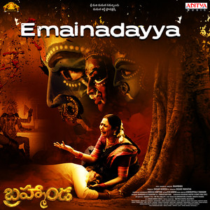 Emainadayya (From 