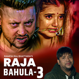 Raja Bahula - 3