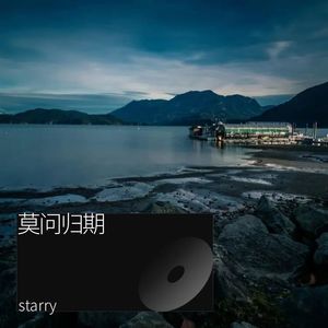 莫问归期-starry