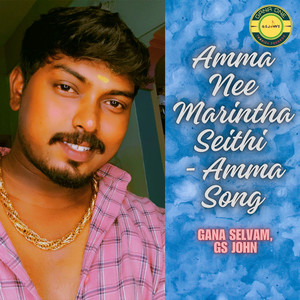 Amma Nee Marintha Seithi