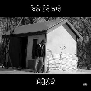 Billo Tere Kaare(feat. Panda Productions) (Explicit)