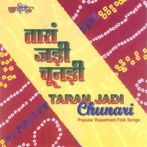 Taran Jadi Chunari (Popular Rajasthani Folk Songs)