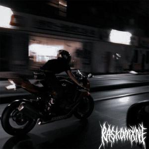 SEDULOUS (feat. Kogeki) (Explicit)