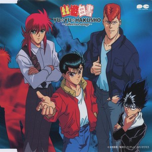 光の中で (在光之中)