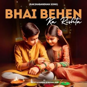 Bhai Behen Ka Rishta (Rakshabandhan Song)