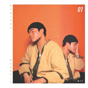 Selfish (Feat. 넉살) (Inst.)