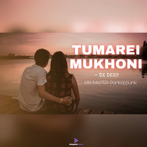 Tumarei Mukhoni