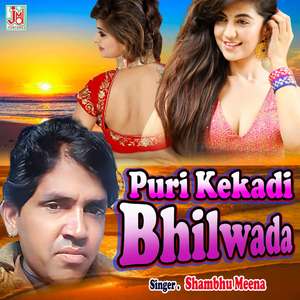 Puri Kekadi Bhilwada