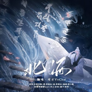 应如我闻