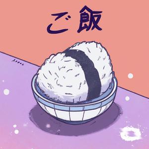 arroz (feat. Naru the Token & LO KYO)