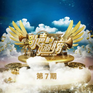 妈妈留给我一首歌 (Live)